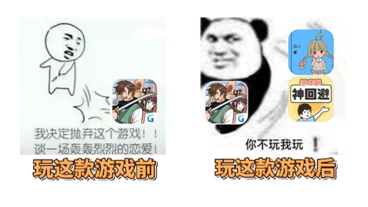 试试就逝世,这是一份不正经的江湖生活实录~截图