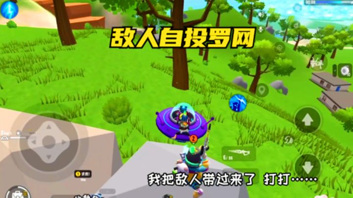 香肠派对：小飞碟除了可以天降，还可以让敌人自投罗网截图
