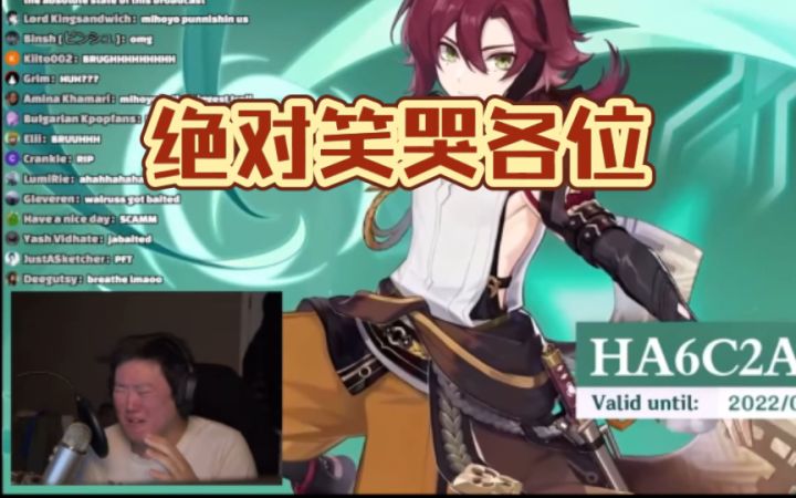 《原神》极度搞笑,外网原神2.8前瞻事故发病最厉害的一位老哥(熟肉)截图