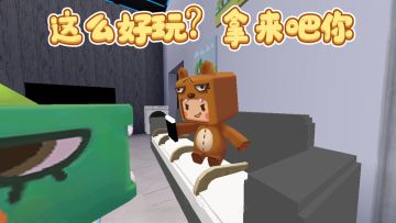 迷你世界星河漂流记全新创造模式上线，这么好玩拿来吧你