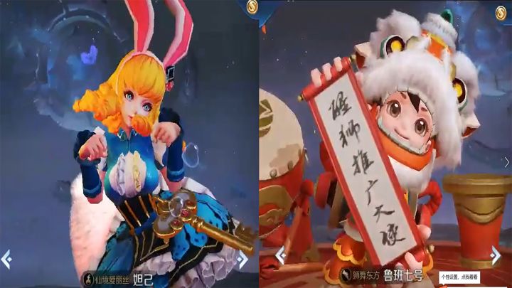 典韦鲁班能驾驭所有歌,改编神曲《李白总是酒喝多》配英雄太完美截图