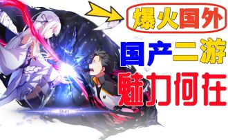 二次元游戏《Re0》日服玩家表示真好玩｜从零开始的异世界生活INFINITY