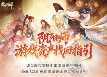 从迁移账号到连送5年648，网易这波不只是补偿玩家