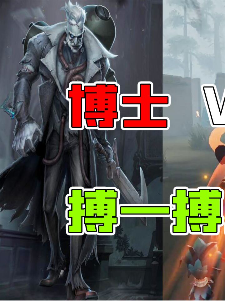 前锋VS博士冲刺谁更快？搏一搏！单车变摩托？截图
