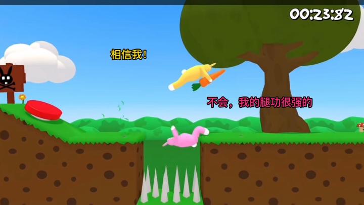 为了吃到胡萝卜,这帮会武术的兔子真的是拼了!截图
