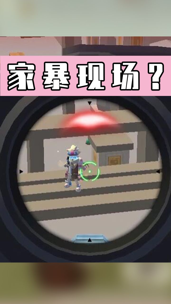 【香肠派对】偶遇假冒鬼!萝莉追杀“职业选手”?截图