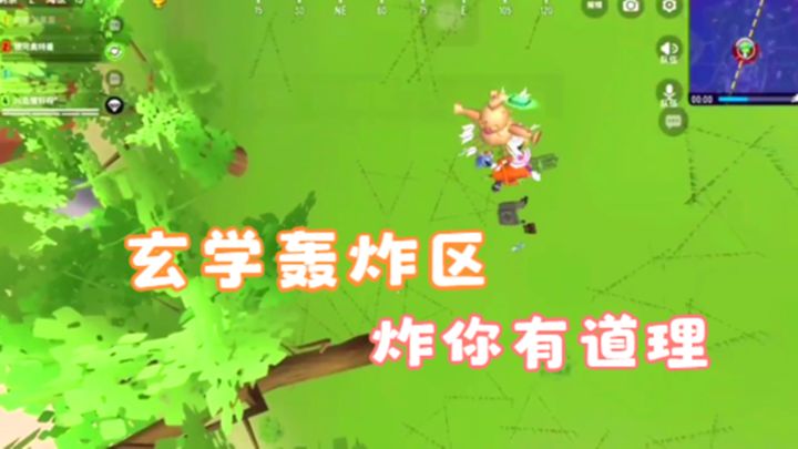 十指小调:玄学轰炸区,天降正义不是没道理的截图
