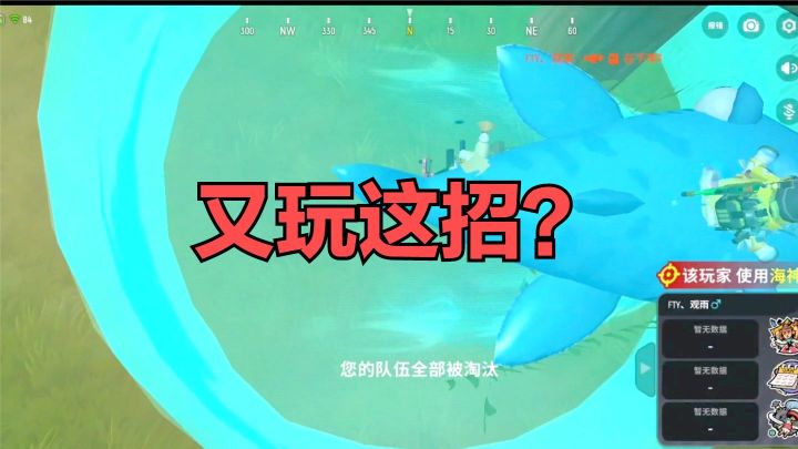 香肠派对：当李吃鸡突然换回手机，并开始打单人四排截图