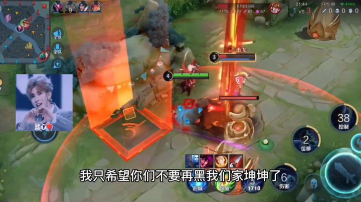 你会说爱坤语录吗？小黑子~~截图