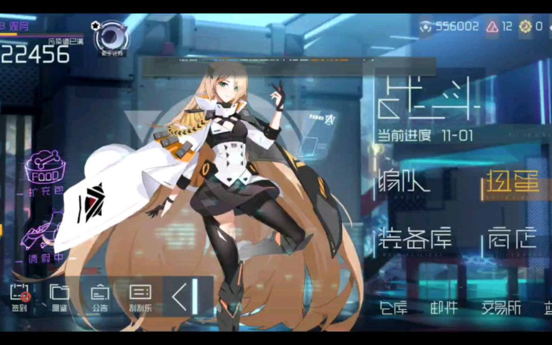 video-1669619