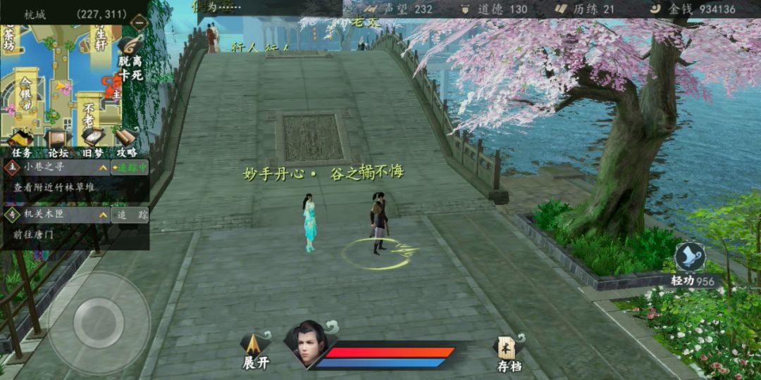 video-1562430