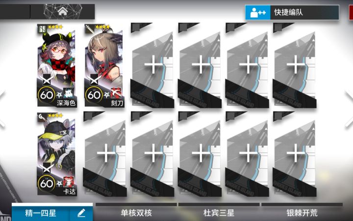 ⭐⭐2-10 深海色 卡达 刻刀截图