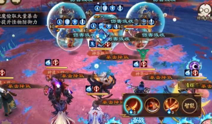 阴阳师红叶竞速10层低配置打法截图