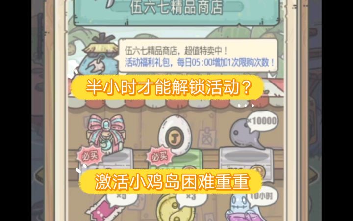 【最强蜗牛】刺客567联动竟然要这样开启?截图