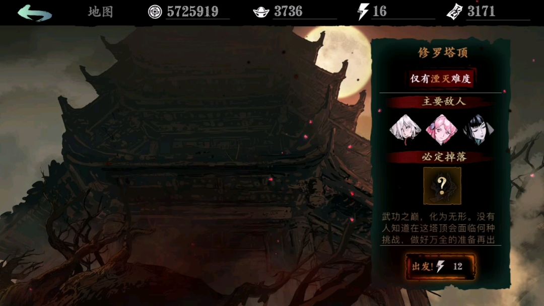 video-1550633
