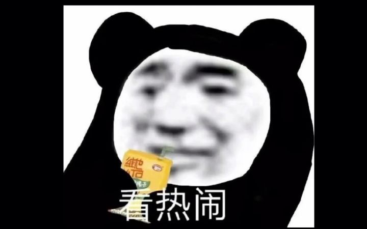 它 怎么这样玩lol手游的啊截图