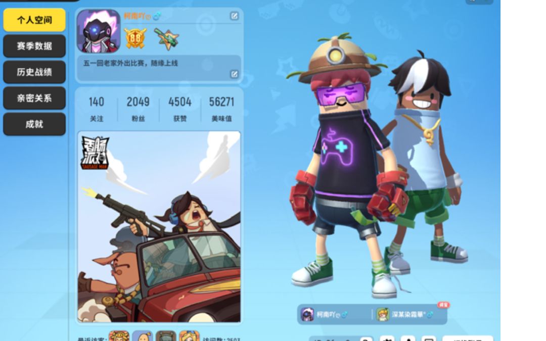 垃圾柯南截图