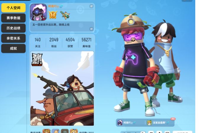 垃圾柯南截图