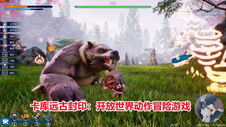 卡库远古封印：探寻巨兽踪迹挑战铠熊！全新开放世界动作冒险游戏截图
