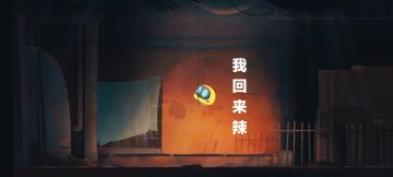 [艾彼] 时隔四年的更新就要来了，你还记得过去的故事吗？