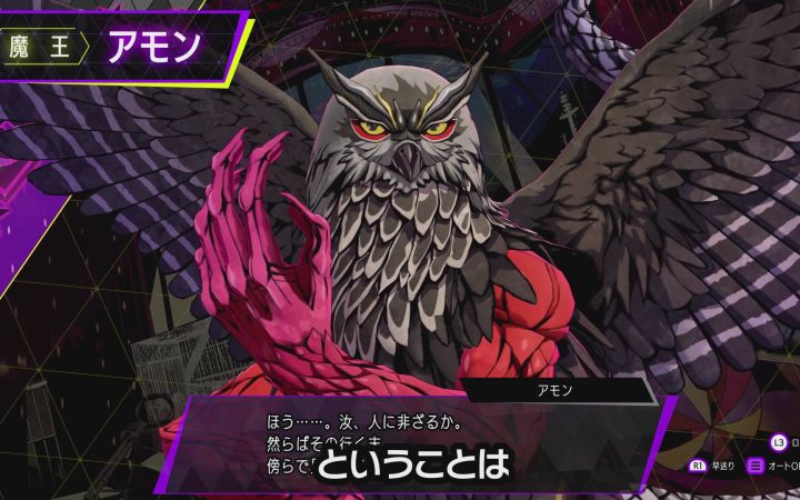 《恶魔召唤师:灵魂黑客2》8.19今天的恶魔是 所罗门72柱魔神之一 阿蒙截图