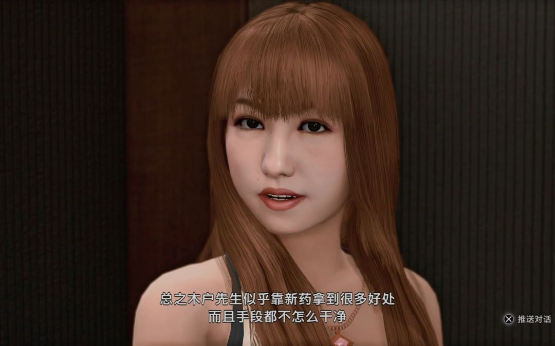 [审判之眼：死神的遗言][剧情通关][4k60fps]（十五）第七章 Judgement截图
