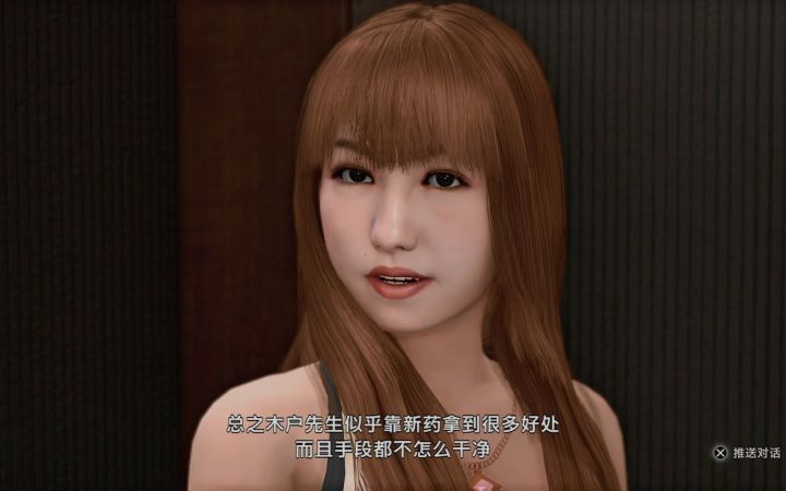[审判之眼：死神的遗言][剧情通关][4k60fps]（十五）第七章 Judgement截图