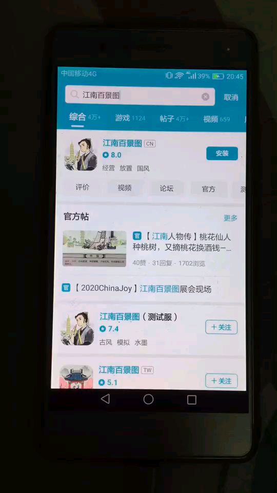 video-1521424