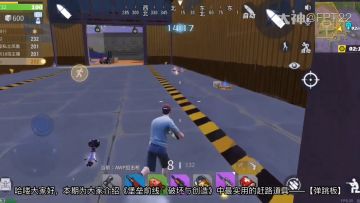 《堡垒前线：破坏与创造》弹跳板玩法介绍