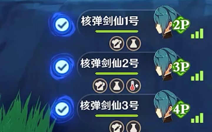 【原神】接好了!半径40米的雨帘剑水花!截图