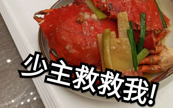 【moon】百闻牌S14面灵蟹冲分卡组+天梯第一实战讲解~蟹姬真香！截图