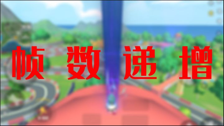 香肠派对:挑战帧数递增吃鸡,本期有点海!截图
