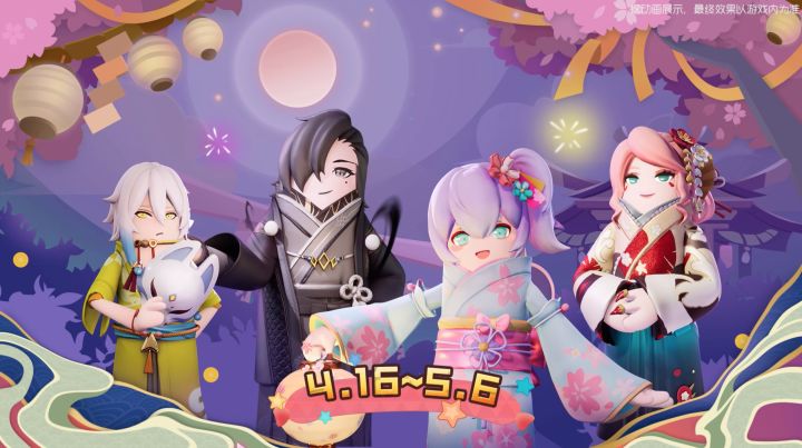 樱花与烟花都想和你一同观赏~花火夏日祭主题缤纷皮肤即将绚丽登场!截图