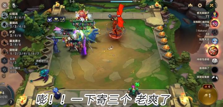 雷霆过载蕾欧娜,让你们围攻我?截图