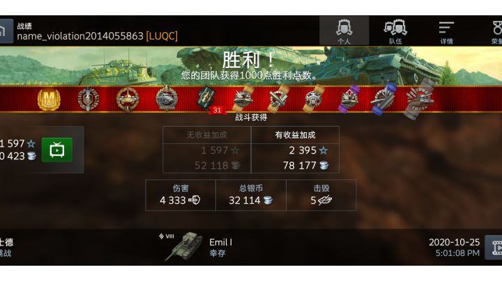 把妹素材〈1〉截图