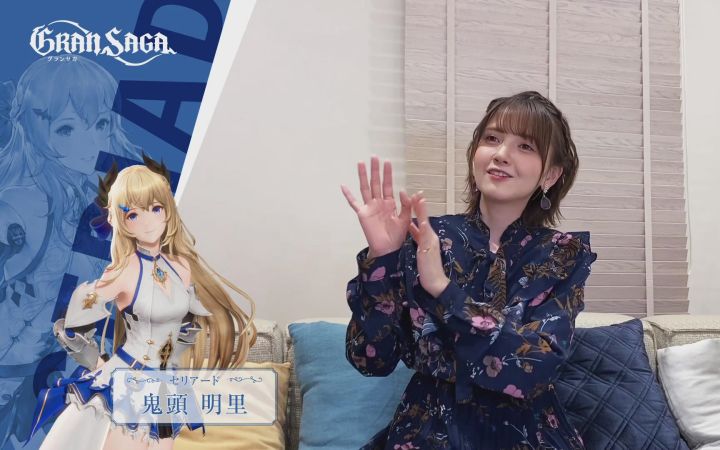 NPIXEL网游《Gran Saga》日服 声优梶裕貴与鬼頭明里 半周年祝贺访谈(生肉)截图