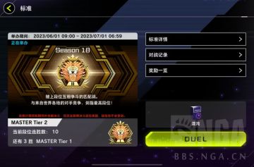 【游戏王：大师决斗】[卡组分享] 大型混沌均(除外均)构筑分享+心得(适用6、7月表)(施工中)