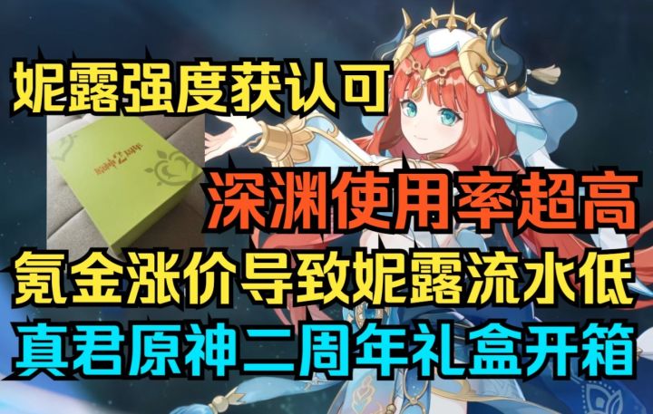 【原神】必练人权角色!3.1香菱怎么培养最强!全面简单易懂攻略!抽雷神必练!截图