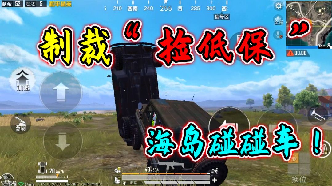 video-2232171