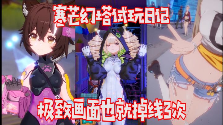 这个游戏不开极致画面对得起谁截图