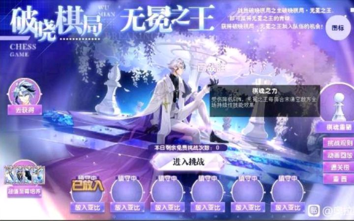 小璃：星辉无冕技能预测和猜想，带你回忆所有“无冕克星”的超强实力哦。截图