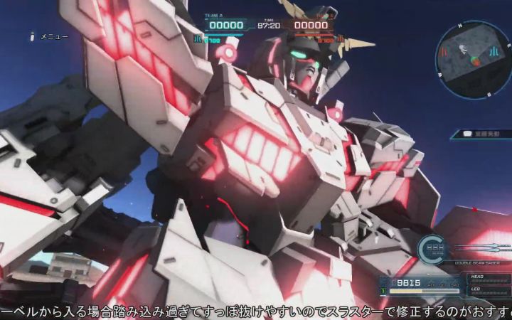 《高达激战任务2》独角兽高达13分钟试玩截图