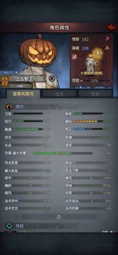 5级火德杀慈悲的哈夫丹攻略