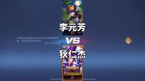 #王者荣耀赏金赛 竟然是一个带标的元芳,拿捏了。截图