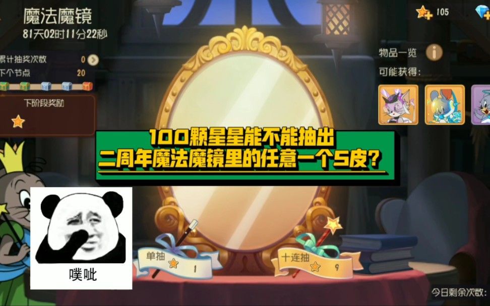 video-2155015