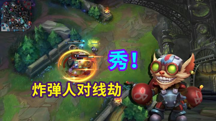 【英雄开拓者】吉格斯打劫,单杀秀起来!截图