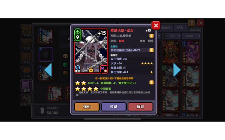 下一个目标150亿截图