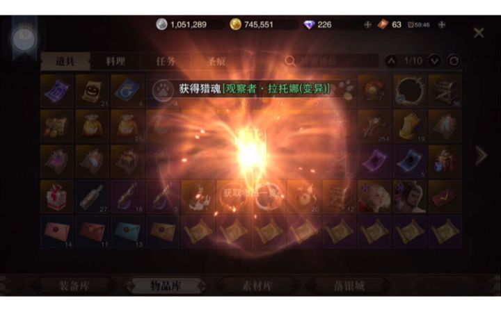 那一天,人类回忆起了,被猎魂up支配的恐惧截图