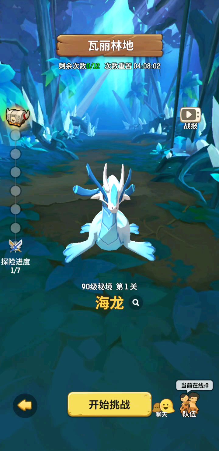 video-1275242