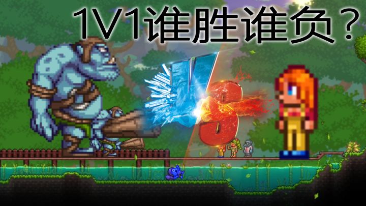 泰拉瑞亚动画:电工妹营救哥布林!截图